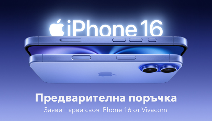 Preorder iPhone 16